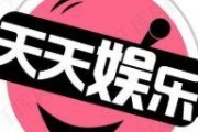 娱乐八卦吃瓜直播间