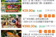 娱乐7185吃瓜网站,娱乐7185吃瓜网站独家爆料，明星幕后故事大公开