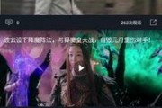 娱乐吃瓜酱烟花视频,娱乐吃瓜酱带你领略视觉盛宴