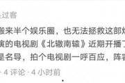 讽刺娱乐圈吃瓜文案,吃瓜群众与明星们的“甜蜜”较量