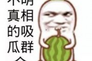 娱乐吃瓜视频模版照片,跟随吃瓜视频，一探明星幕后生活